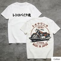 Vintažinis japoniškas motociklas Retro dviratis Siela Tokijas Pietūs 1976 m. Pagaminta Japonijoje Spausdinta medvilninė marškinėlė Unisex Moterys S