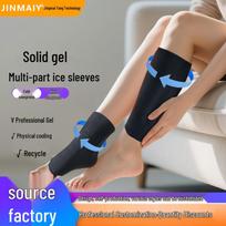Exclusive Hot/Cold Gel Elbow & Knee Support Sleeve Set Double Extra Small rožinė