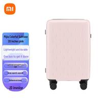 Xiaomi Luggage 20-inch