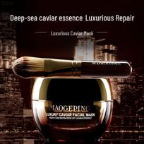 MAOGEPING Luxury Caviar Anti-Wrinkle & Firming Mask 65g