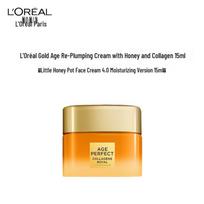 L'Oréal Age Perfect Honey Collagen Nourishing Cream 15ml