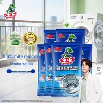 Water Sentinel Washing Machine Tub Cleaner, 6 x 125g Pack