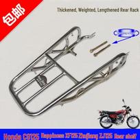 Vyriškas motociklo galinis bagažinės laikiklis skirtas CG125 - Galinis laikiklis Zhuji Xingfu Flat 125 Rear Luggage Rack
