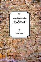 Jonas Basanavičius. Raštai (14 tomas, 1 knyga)