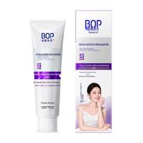 Bop Active Antimicrobial Whitening Toothpaste violetinė