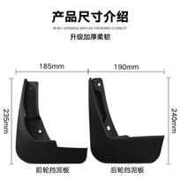 Suitable for Chevrolet Malibu Malibu XL 2016-2019 fender tile auto parts modification armijos žalia spalva