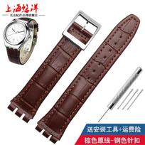 Originalios odinės laikrodžio apyrankės Swatch laikrodžiui 17mm 19mm vyriškos su nerūdijančio plieno sagtimis 17mm