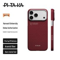 PITAKA Kevlar magnetinis telefono dėklas, skirtas iPhone 17 Pro Max iPhone 17 Pro Max