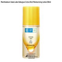 Hada Labo Gokujyun Premium Hydrating Lotion