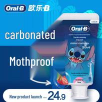 Oral-B Kids Toothpaste with Fluoride, Anti-Cavity, Strawberry (Stitch Edition)