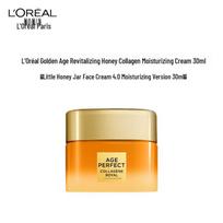 L'Oréal Age Perfect Golden Age Honey Collagen Nourishing Cream 30ml