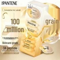 Pantene Collagen Hair Mask Shots (8 x 12ml)
