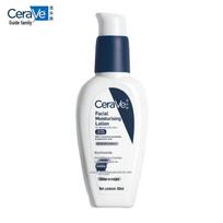 CeraVe Niacinamido Atstatomasis PM Losjonas