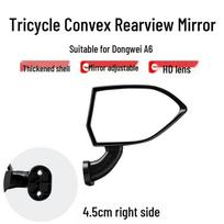 Dongwei A6 HD Electric Tricycle Adjustable Convex Rearview Mirror