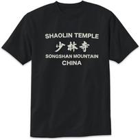 Shaolin Temple T-Shirt Shaolin Kung Fu Chinese Martial Arts Unisex Design Tee Short Sleeve Unisex Shirt S juoda