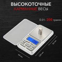 Kitchen Electronic Scale, Small Kitchen Scale, 0.01 Gram Scale, Electronic Scale, Accurate And High-precision Gram Weighing Scale. One Size