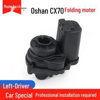 Compatible with Oshan X5 PLUS KOSAI CX70 X5 Z6 Folding Rearview Mirror Motor.
