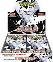 Kortelės Pokémon TCG: Scarlet & Violet - White Flare (JP) Booster Pack, 1 vnt.