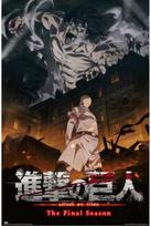 Plakatas Attack on Titan - Assault, 61 × 91,5 cm