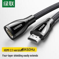 UGREEN HD158 HDMI 2.1 8K Extension Cable