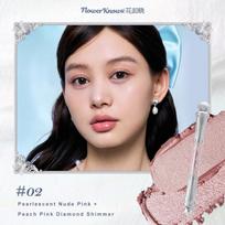 Flower Knows New Dual Tip Pearl Shell Under Eye Brightener Long Lasting Waterproof Eyebrow Eyeliner Smudge Proof Makeup Tools abrikosas