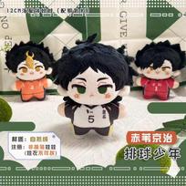 Haikyuu Tinklinio Kamuolio Pliušinis Žaislas Kuroo Tetsurou Yu Nishinoya Sugawara Koushi Akaashi Keiji Anime Cosplay Minkšta Lėlė Pakabukas Vaikų Dovana 12cm
