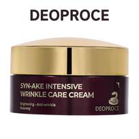 [DEOPROCE] Syn-ake Intensive Wrinkle Care Cream 100g