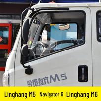 Didelio sunkvežimio apsauga nuo uodų ir vabzdžių su rėmu Jiefang J6, Ouman Delong, Shandeka, Tianlong