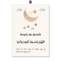 Arabų abėcėlė Ayatul Kursi Korano citatos Islamiškas sienų menas Drobės tapyba Plakatai ir spaudiniai Paveikslas kūdikio vaikų kambario dekorui 20x30cm no frame