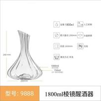 European Style Luxury Crystal Glass Wine Decanter with Handle forRed Wine Elegant Home Barware Drinking Accessories