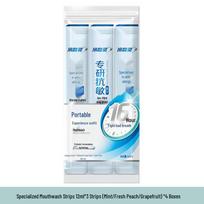 Leng Suan Ling Portable Fresh Breath Mouthwash Strips
