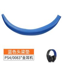 YAYINCC Atsarginė kempinė ausų pagalvėlė SONY PS4 Gold Wireless PS3 CECHYA-0083 Stereo 7.1 Virtualaus erdvinio garso ausinėms no headphone include blue