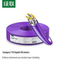 UGREEN CAT7 10 Gigabit Dual Shielded Ethernet Cable violetinė spalva