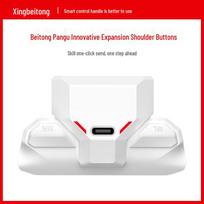 Betop Pangu AI Modular Multi-Platform Game Controller