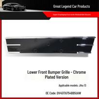 Ford Kuga 2013 Model Front Grille: High-End Electroplated Lower Bumper Grille DV4517A754BB5UAW Standard taip spalva