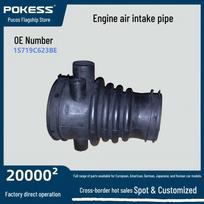 2.5V6 oro įsiurbimo žarna Ford Mondeo - Dalies numeris 2S719C623BH, suderinama su 1S719C623BE. 2S719C623BH, 1S719C623BE nėra spalvos