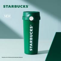 Starbucks Classic 473ml Termosinis nerūdijančio plieno puodelis