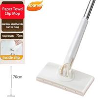 Convenient Automatic Cloth Changing No Wash Lazy Mops Wet and Dry Use Disposable Dust Mop white 70cm