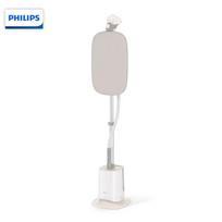 Philips vertikalus drabužių garintuvas