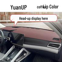 BYD Yuan UP prietaisų skydelio apsauga nuo saulės: Apsauga nuo saulės, Dekoratyvinis interjero kilimėlis. Without logo gray