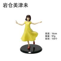 Skip and Loafer Anime Figure - Sousuke Shima & Mitsumi Iwakura Desktop Ornament Collectible Figurine | Anime Peripheral Decor