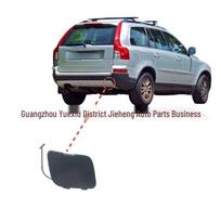 Galinio buferio vilkimo dangtelis, tinkantis Volvo XC90 07+