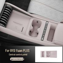 BYD Yuan PLUS Center Console Silicone Storage Box