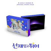 Gražus bėgikas (tvN drama) OST Albumas CD Only (No Poster)
