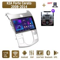 Android Carplay automobilinis radijas, skirtas KIA Forte Cerato 2008-2014 Multimedijos grotuvo galvos blokas Stereo GPS navigacija BT WIFI 2+32GB 1+16GB,AT sidabras