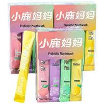 FAWNMUM Probiotic Portable Mouthwash Strips