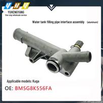 Ford Kuga Aluminum Radiator Hose Connector Assembly (BM5G-8K556-FA) Vertical Dimension taip spalva