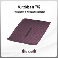 Silicone Protective Case for Xiaomi YU7 Control Screen & Charging Pad Anti-Collision Protection