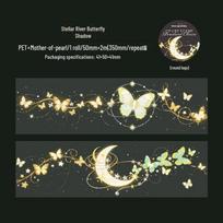 Beautiful Day Starry Chain PET Tape - DIY Journaling Collage Stickers black