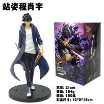21CM Anime Solo Leveling Figūrėlė Sung Jin Woo Animacinis Leidimas ESPRESTO Excite Motions-1 Kovos Scenos Modelis Žaislinė Lėlė PVC Dovana With box